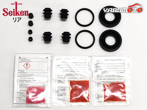 # Teana PJ32 rear caliper seal kit Seiken Seiken H20.06~H25.12 free shipping 