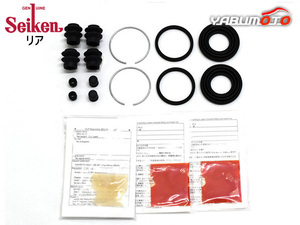  Teana PJ31 rear caliper seal kit Seiken Seiken H18.12~H20.06 cat pohs free shipping 