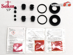 #E-NV200 VME0 задний суппорт наклейка комплект Seiken Seiken H26.06~ бесплатная доставка 