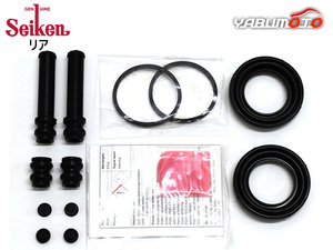  Land Cruiser Prado VZJ95W rear caliper seal kit Seiken Seiken H8.04~H14.09 cat pohs free shipping 