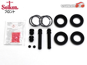 #MPV LW3W front caliper seal kit Seiken Seiken H14.03~H18.02 free shipping 