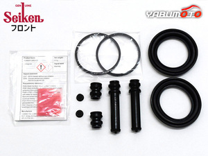  Vanette truck SKP2LN front caliper seal kit Seiken Seiken H11.06~H27.12 cat pohs free shipping 