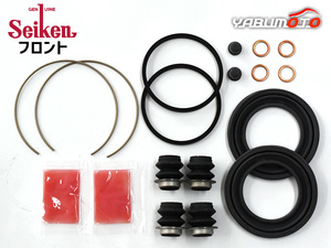  Camry SV30 front caliper seal kit Seiken Seiken H4.06~H6.06 cat pohs free shipping 