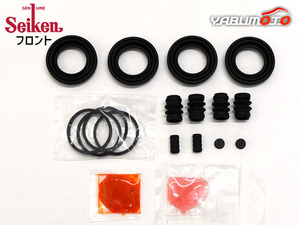  Exiga YAM front caliper seal kit Seiken Seiken H24.05~H28.07 cat pohs free shipping 