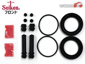  Vanette truck SE88MN front caliper seal kit Seiken Seiken H6.04~H11.06 cat pohs free shipping 