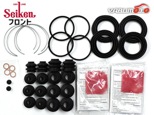  Dyna hybrid XKU650 front caliper seal kit Seiken Seiken H23.07~ free shipping 