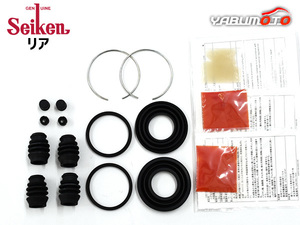  Laurel SC35 rear caliper seal kit Seiken Seiken H9.06~H12.07 cat pohs free shipping 