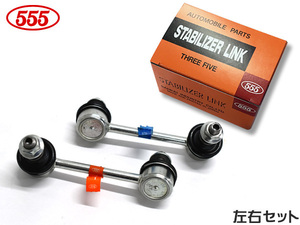  Roadster NB6C NB8C stabilizer links tabi link front side left right 2 pcs set three . industry 555