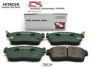  Spacia base MK33V brake pad front front Hitachi HITACHI 4 pieces set R04.05~ free shipping 