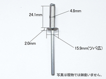 ブラインドリベット ツバ広 アルミ スチール リベット長24.1mm 頭径15.9mm 50入 4800-AS-612SL 友渕製作所 ラージフランジ_画像2