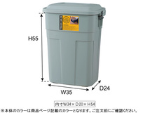 東谷 トラッシュカン 50L グリーン W45.5×D32×H57.6 LFS-936GR ゴミ箱 ダストボックス 屋内 屋外 メーカー直送 送料無料_画像2