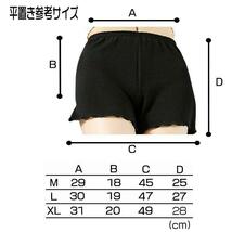 ペチコート フレア ペチパンツ ペチパン レディース インナーパンツ 部屋着　M ブラック_画像8