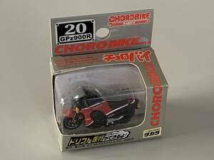 ◆チョロバイ⑳ 【20 カワサキ GPz900R Ninja ニンジャ】未開封◆