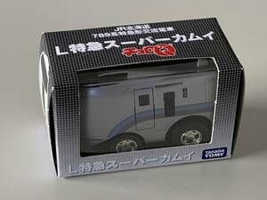 ◆JR北海道【L 特急 スーパーカムイ チョロQ 789系 特急形交流電車】未開封◆