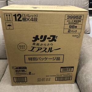 ★【おむつ】メリーズ 素肌さらさら エアスルー 新生児用 特別パッケージ品★IC1930