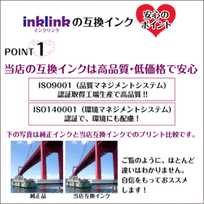 IP11KB IP11CB IP11MB IP11YB エプソン 互換インクパック 4色セット〔IP11KA CA MA YAの大容量〕顔料 PX-M887F PX-S887の画像2
