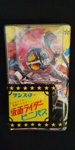 1円〜 仮面ライダー ビニパス サンスター 当時物 手帳 ビンテージ 昭和レトロ