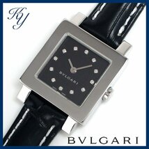 送料無料 3ヶ月保証付き 磨き済み 美品 本物 人気 BVLGARI ブルガリ クアドラード SQ22SL ダイヤ 革ベルト ブラック レディース 時計_画像1