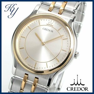 1円～ 3ヶ月保証付き 磨き済み 美品 本物 SEIKO CREDOR セイコー クレドール 9571-6020 K18 コンビ メンズ 時計