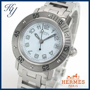 1円～ 3ヶ月保証付き 磨き済み 本物 定番 人気 HERMES エルメス クリッパー ダイバー CL5.210 Dバックル ホワイト レディース 時計