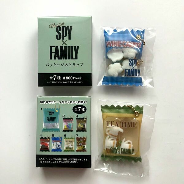 セット【SPY×FAMILY】スパイファミリー パッケージストラップ　2種