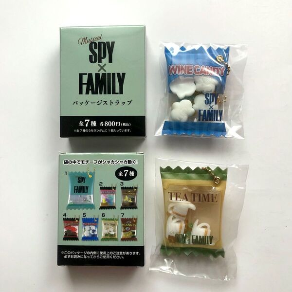 セット【SPY×FAMILY】スパイファミリー パッケージストラップ 2種