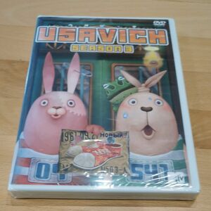 ウサビッチ シーズン3 DVD