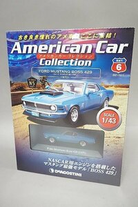 デアゴスティーニ 1/43 隔週刊 アメリカンカーコレクション No.6 フォード マスタング ボス 429 1970