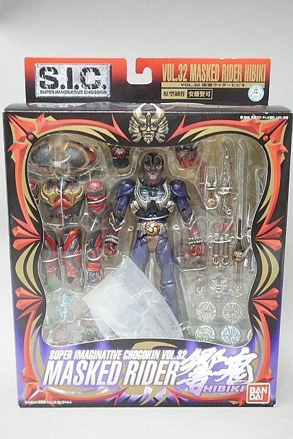 2023年最新】Yahoo!オークション - 仮面ライダー響鬼(仮面ライダー