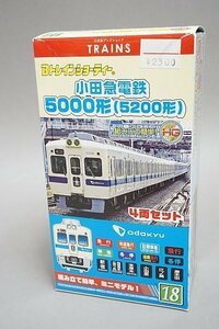 BANDAI バンダイ Bトレインショーティー No.18 小田急電鉄 5000形(5200形) 4両セット 小田急百貨店・TRAINS限定