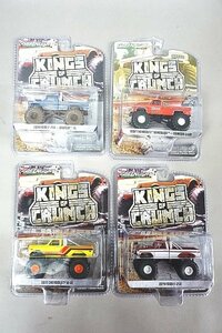 グリーンライト 1/64 Kings of Crunch シリーズ 1972 シボレー K-10 / 1979 フォード F-250 など4点セット