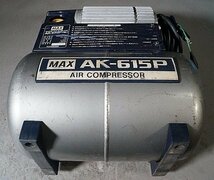 ◎ MAX マックス エアコンプレッサー 100V ※動作確認済み AK-615P(6)_画像4