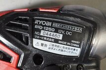 ◎ RYOBI リョービ 充電式インパクトドライバ 充電器 100V BC-1205 バッテリー 2個 B-1203M1 B-1203F2 ※ジャンク品 BID-1250_画像4