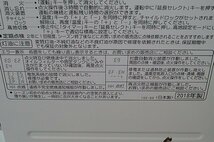 ◎ コロナ CORONA 石油ストーブ 石油ファンヒーター 5.0Lタンク 100V 2018年製 ※動作確認済み FH-GC3218Y_画像4