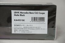 KJMINIATURES KJミニアトゥレス 1/64 Mercedes Benz メルセデスベンツ LBWK C63 クーペ マットブラック KJ64001BK_画像5