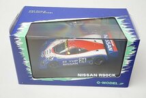 Q-MODEL Qモデル 1/43 日産 R90CK ルマン LM 1990 #24 ストリームライン #119 QMC-021_画像5