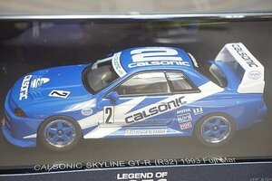 EBBRO エブロ 1/43 カルソニック スカイライン GT-R R32 1993 Fuji Mar #2 44503