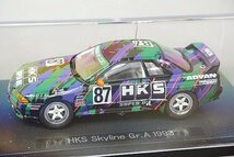 EBBRO エブロ 1/43 NISSAN 日産 HKS スカイライン Gr.A 1993 #87 44159_画像1