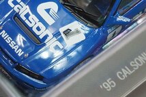 EBBRO エブロ 1/43 NISSAN 日産 CALSONIC SKYLINE カルソニック スカイライン GT-R R33 #1 43361_画像5