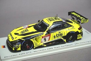 Spark スパーク 1/43 MERCEDES-BENZ メルセデスベンツ AMG GT3 Team GetSpeed ニュルブルクリンク 24h 2020 #9 SG706