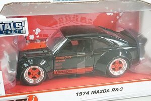 Jada Toys ジャダトイズ 1/24 MAZDA マツダ RX-3 1974 ブラック / レッド JDM TUNERS 30717