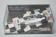 ミニチャンプス PMA 1/43 マーチ March BMW 792 全日本F2選手権 中嶋悟 1979 #1 400790091_画像2