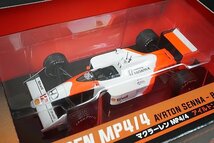 DeAGOSTINI デアゴスティーニ 1/24 隔週刊 ビックスケールF1コレクション No.1 マクラレーン MP4/4 アイルトン・セナ 1988 #12_画像6