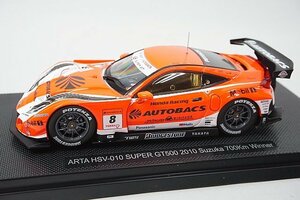 EBBRO エブロ 1/43 ARTA HSV-010 鈴鹿 700km 優勝 スーパーGT500 2010 #8 44424