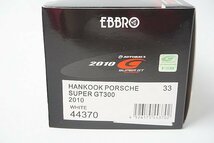 EBBRO エブロ 1/43 ハンコック ポルシェ スーパーGT300 2010 #33 ホワイト 44370_画像3