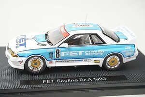 EBBRO エブロ 1/43 FET スカイライン Gr.A 1993 #8 ホワイト/ブルー 44157