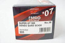 EBBRO エブロ 1/43 デンソー サード SC430 スーパーGT500 2007 #39 ホワイト/レッド 43905_画像3