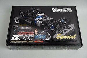 YOKOMO ヨコモ 1/10 電動RC DRIFT PACKAGE D-MAX SPECIAL Chassis KIT HSS MODEL シャーシキット ドリパケ ラジコン