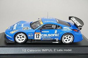 EBBRO エブロ 1/43 カルソニック インパルZ JGTC 2004 #12 後期型 ブルー 43635