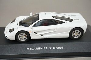 ixo イクソ 1/43 Mclaren マクラーレン F1 GTR 1996 ホワイト S05045